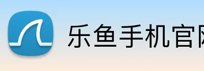 乐鱼手机官网入口leyu Logo