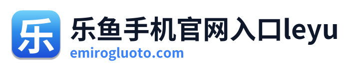 乐鱼手机官网入口leyu Logo